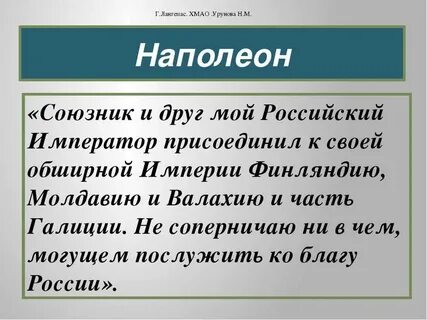 Друзья союзники