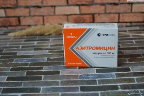 Бронхит азитромицин отзывы