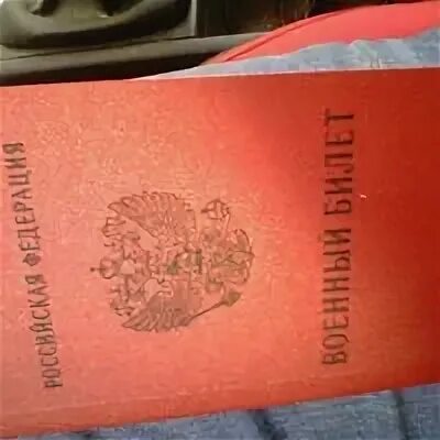 Тюмень сайт военкомата. Тюмень сайт военкомата