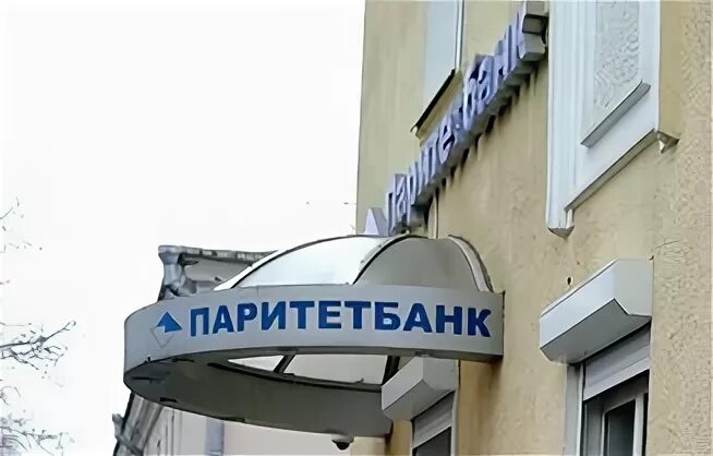 Курс паритетбанк