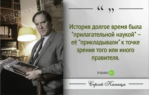 Без истории цитата