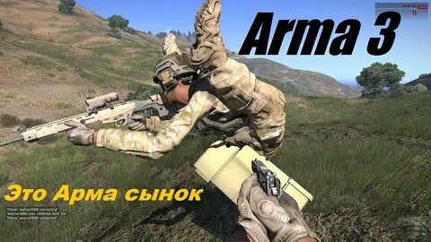 Не работает arma 3