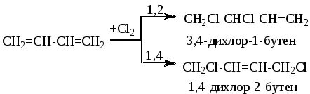 В реакции взаимодействия бутена 2. Бутен плюс хлор. Реакция бутена 1 с хлором. Бутен 1 и хлор. Бутен 2 и хлор.