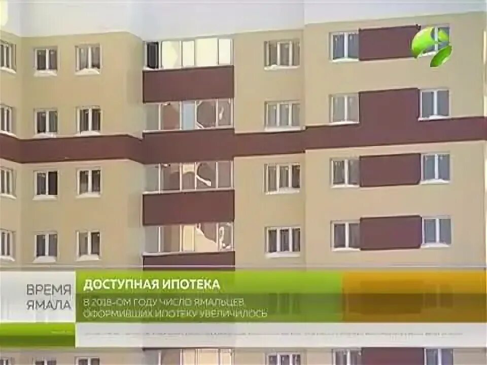2-ая ямальская дом 1. Ипотека на ямале. Жилье на ямале. Карта арктической ипотеки. Число домов с квартирами в городе губкинский.