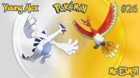 Ho oh