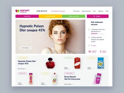 Валтберис магазин интернет магазин