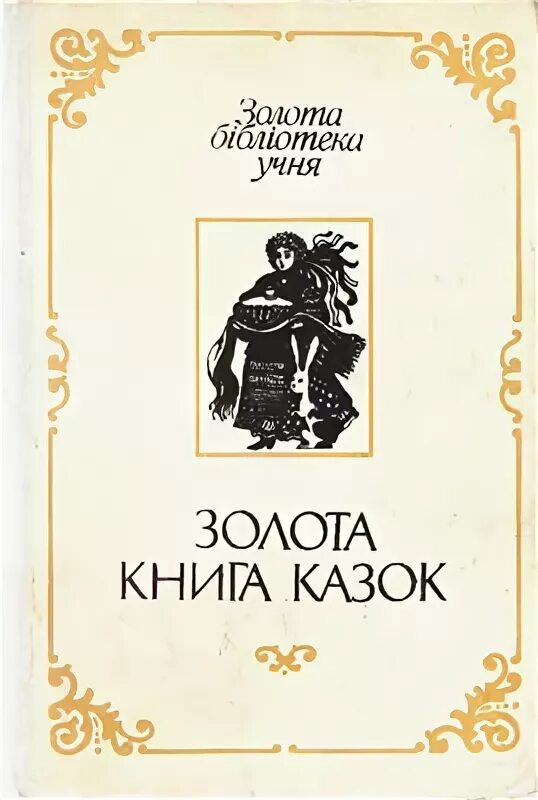 Поиск золота книги. Книги про поиски золота в сибири. Поиск золота книги. Поиск золота книги. Книги по добыче золота.