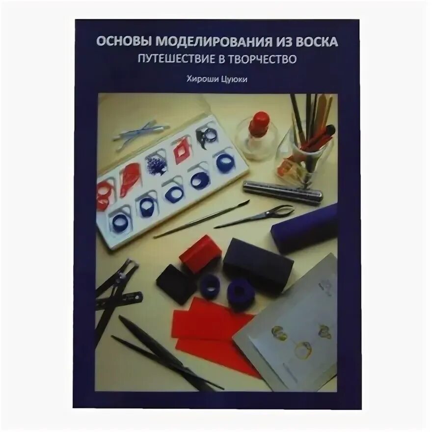 Основы моделирования