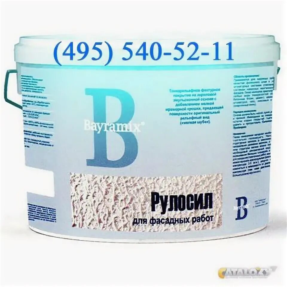 Bayramix астар. Bayramix мраморная штукатурка. bayramix rulomix 25 кг 065. bayramix rulomix 25 кг 062. bayramix rulomix 25 кг 064.