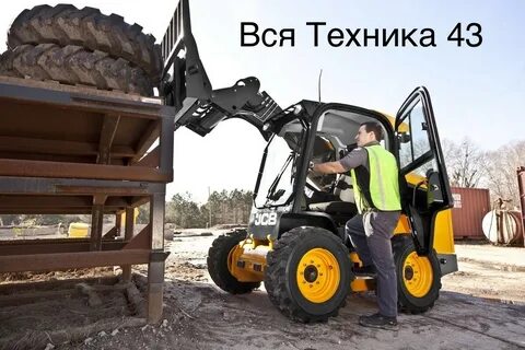 Jcb в лизинг