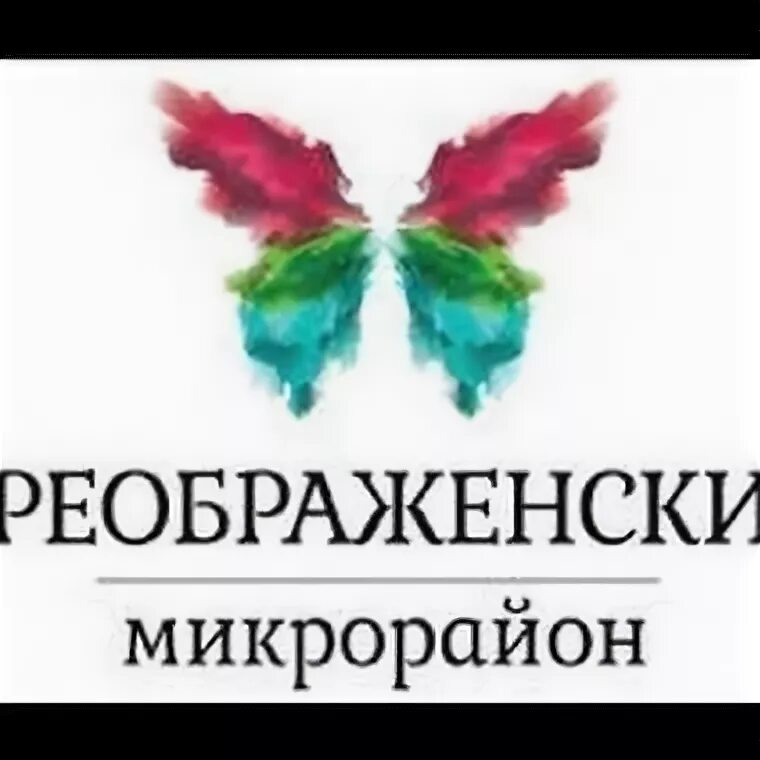 Международный фестиваль преображение фото. Преображение началось. Преображение началось. Праздник преображение господне 2021. Преображение господне освящение плодов.