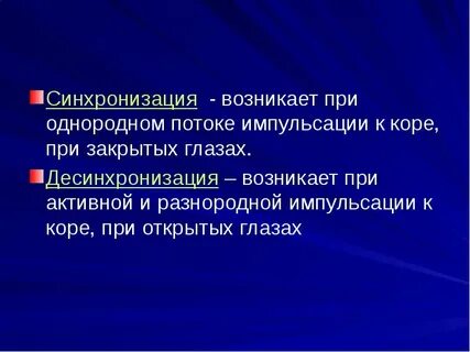 Однородные потоки