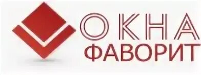 Мой фаворит