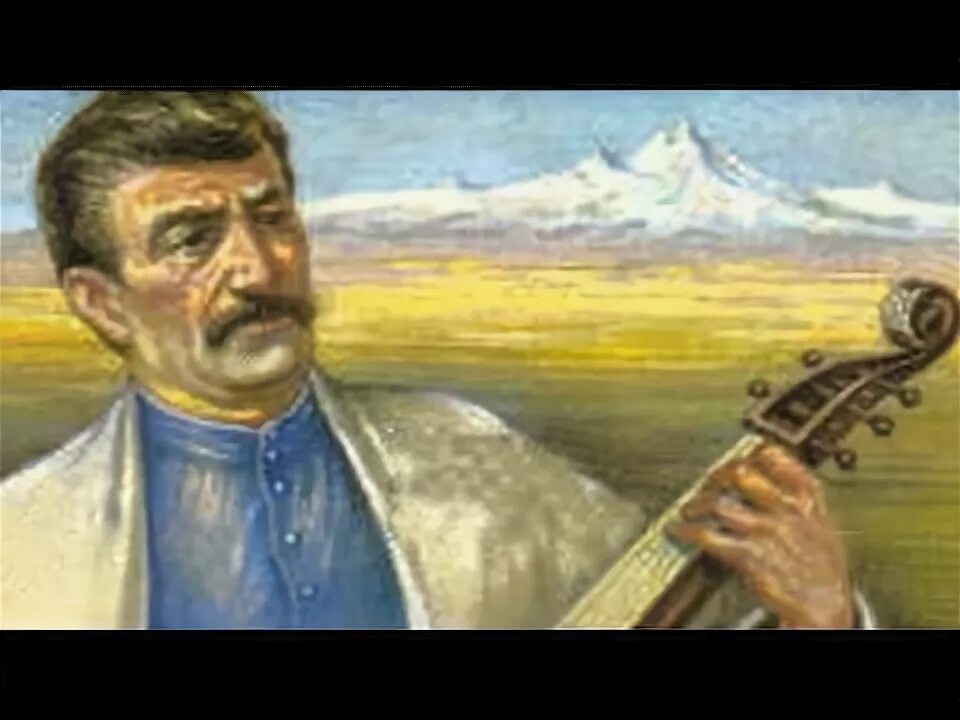 Ашуг армения. Гусан дживани. Дживани на армянском. Песня хоп хоп дживани армянская. Дживани на армянском.