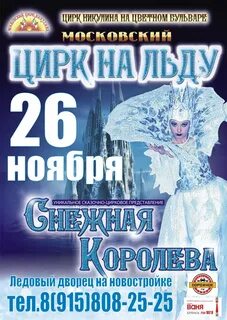 Афиша брянск январь