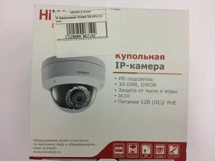 Ds i202 2.8