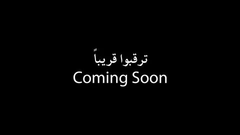 Up soon