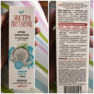 Смыть крем