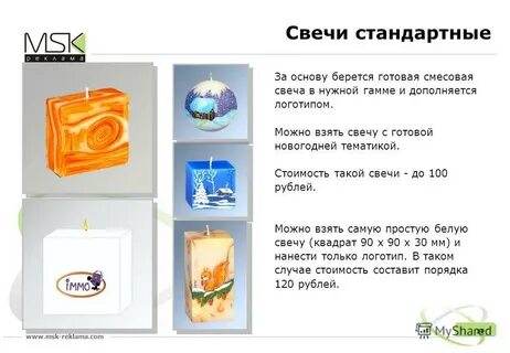Возьми суппозитории