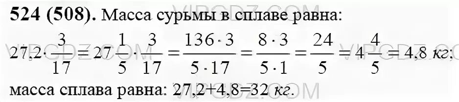 Сплав состоит из олова и сурьмы масса