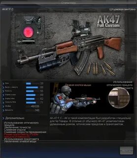 Статистика ак