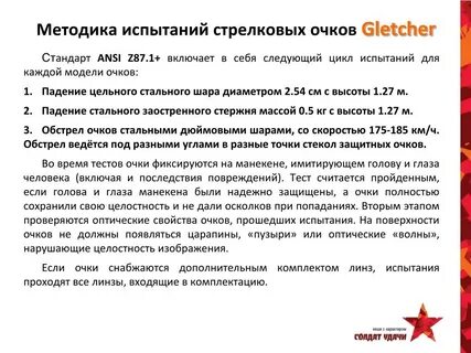 Метод экзамен