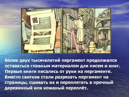 Как делают книги