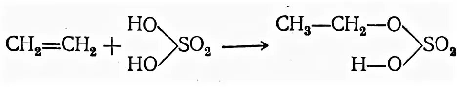 Этилен с серной кислотой