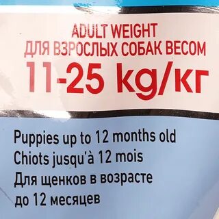 Роял медиум паппи
