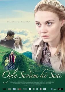 Большая любовь 2013