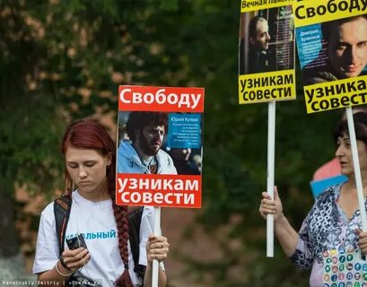 Узник свободы