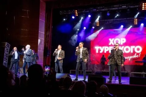 Концерты кузбасс