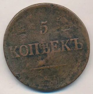 1834 год
