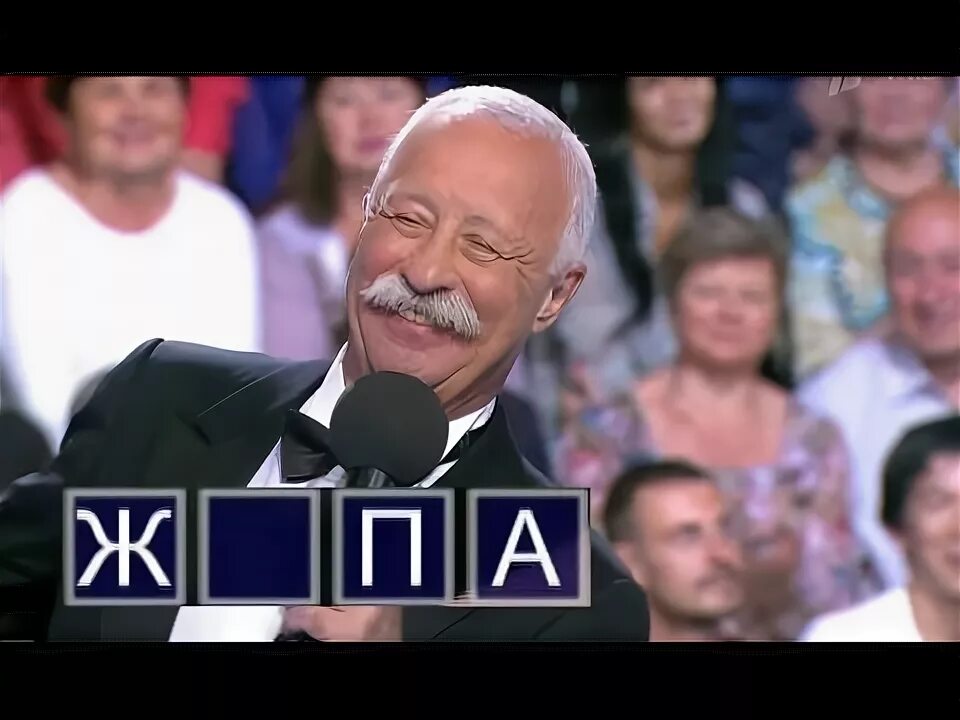 Популярные мемы. Приколы на пол чудес. Автомобиль якубович прикол. Приколы на пол чудес. Поле чудес юмор.
