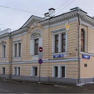 Ул большая никитская д 46