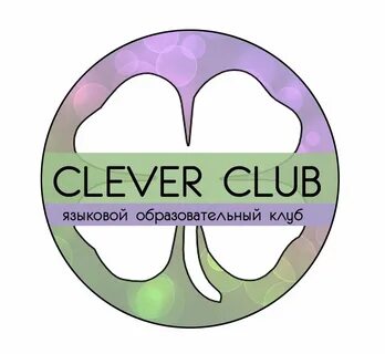 Клевер клуб
