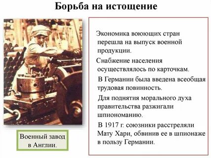 Трудовая повинность была введена