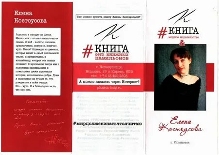 Пав книга
