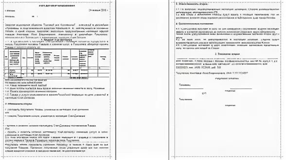 Договор счет гк. Счет договор. Счет-договор образец. Счет договор в 1с. Печатная форма договора 1с.