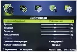 Орион настроить