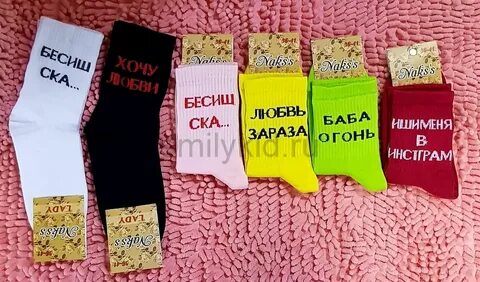 Опт 8 класс