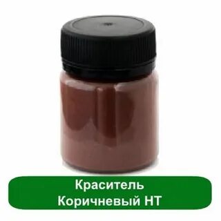 Как получить коричневый краситель пищевой