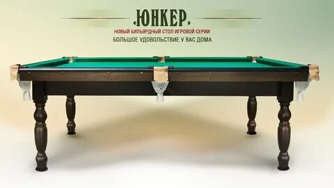 6 8 футов