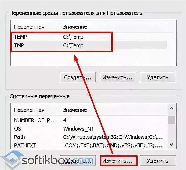 Temp как найти. Как удалить временные файлы в Windows 10 вручную. Как открыть папку Temp.