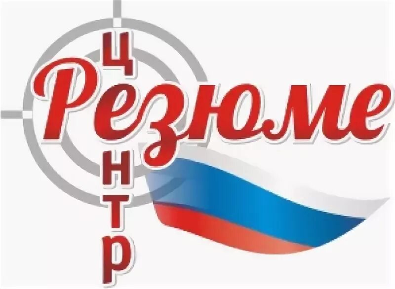 Резюме. Пример резюме. Графическое резюме. Резюме образец. Резюме специалиста по кадрам.