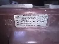 Тол 10 у2. Трансформатор тол-10-1-1-05s/10p-200/5 у2. тол-10-2. тол-10-1-2 у2. трансформатор тока ухл2.