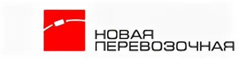 Новая перевозочная компания. Новая перевозочная компания логотип. АО новая перевозочная компания. НПК новая перевозочная.