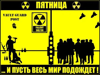 Весь мир подождет реклама