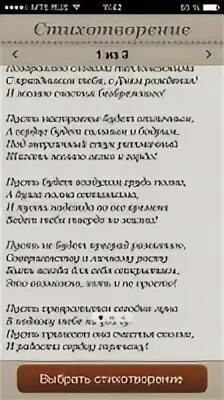 Рифматор