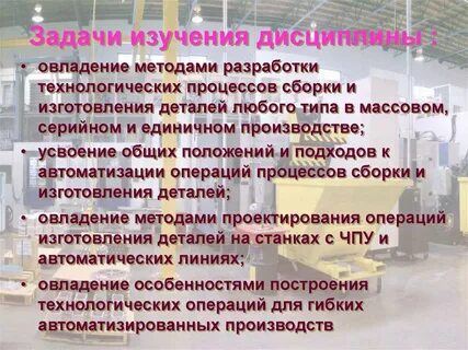 Сборка задач